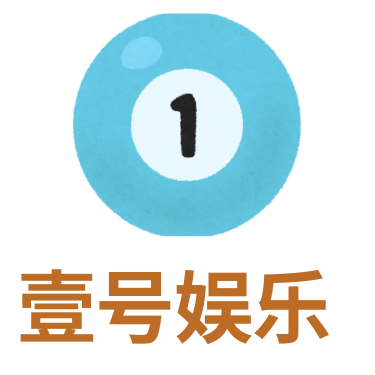 壹号娱乐H5官网|官方APP下载与登录入口|Yihao Game